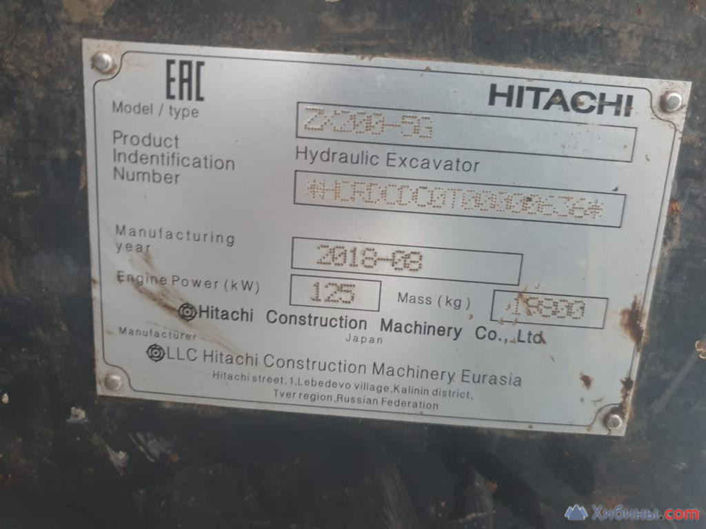 Hitachi ZX 200-5G