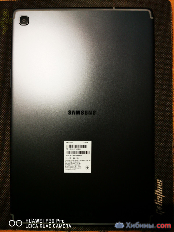 Samsung tab S5e
