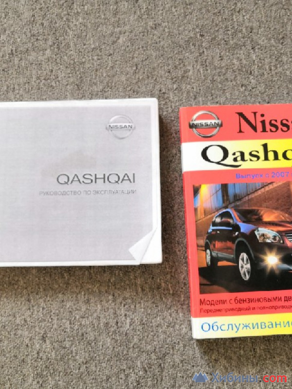 Руководство по эксплуатации и ремонту Nissan qashqai