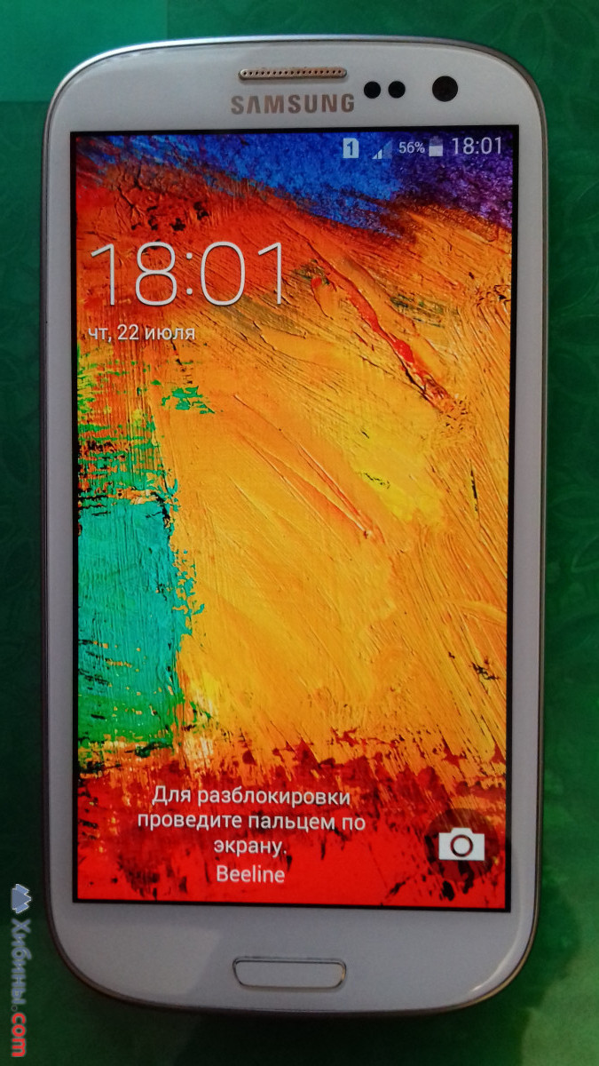 Samsung Galaxy S III Duos White ( GT-I9300I)
