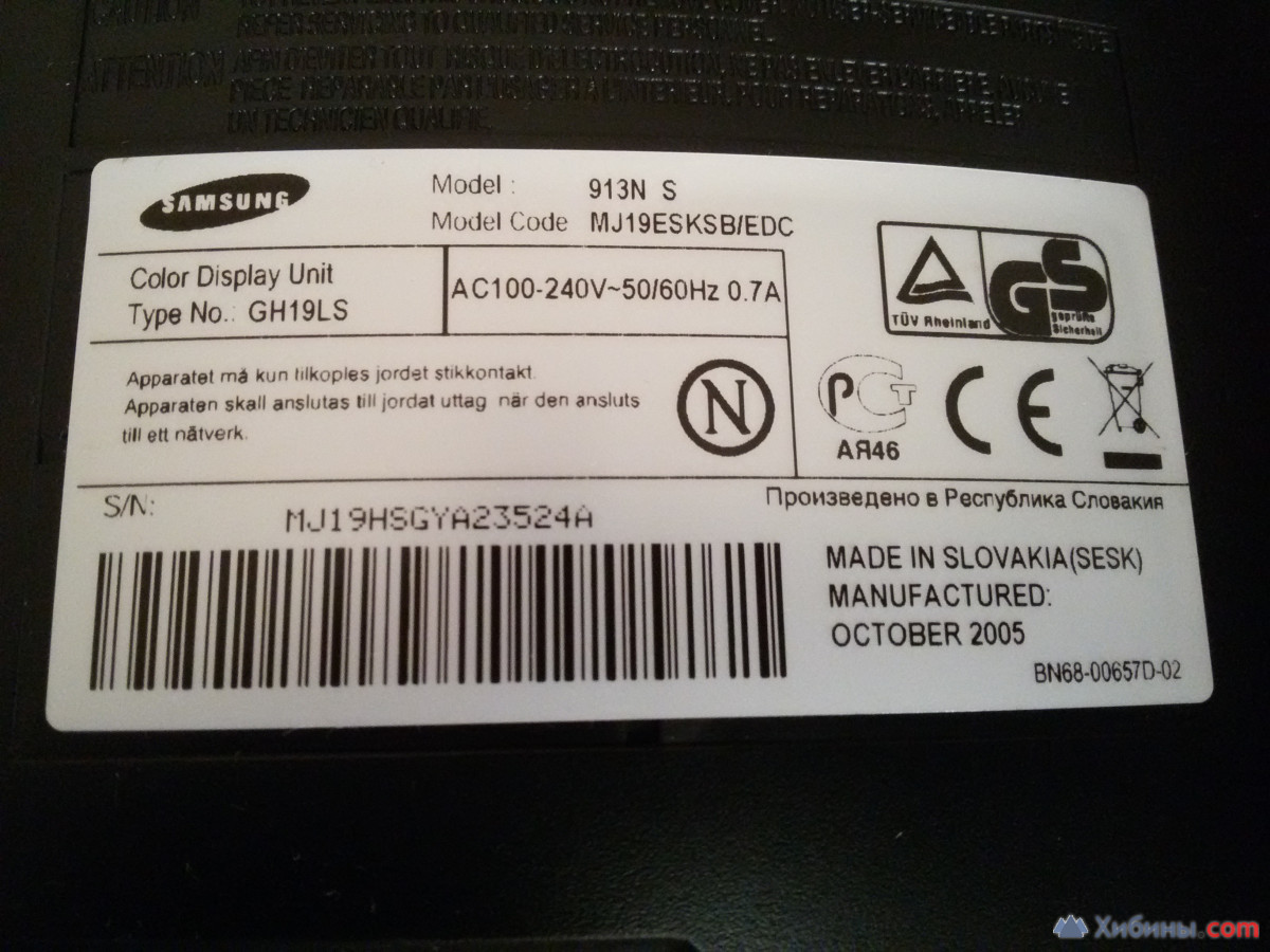 Монитор Samsung SyncMaster 913N 19, подключение-VGA
