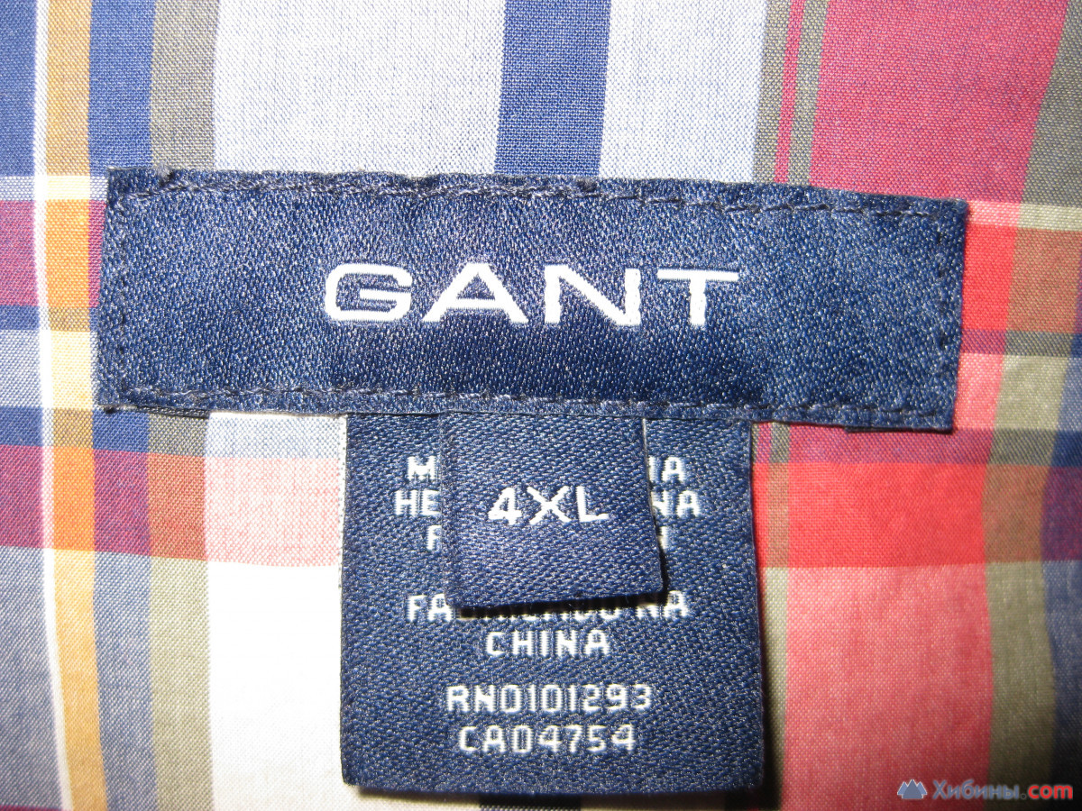Ветровка Gant 62 размер