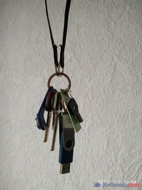 найдена связка ключей