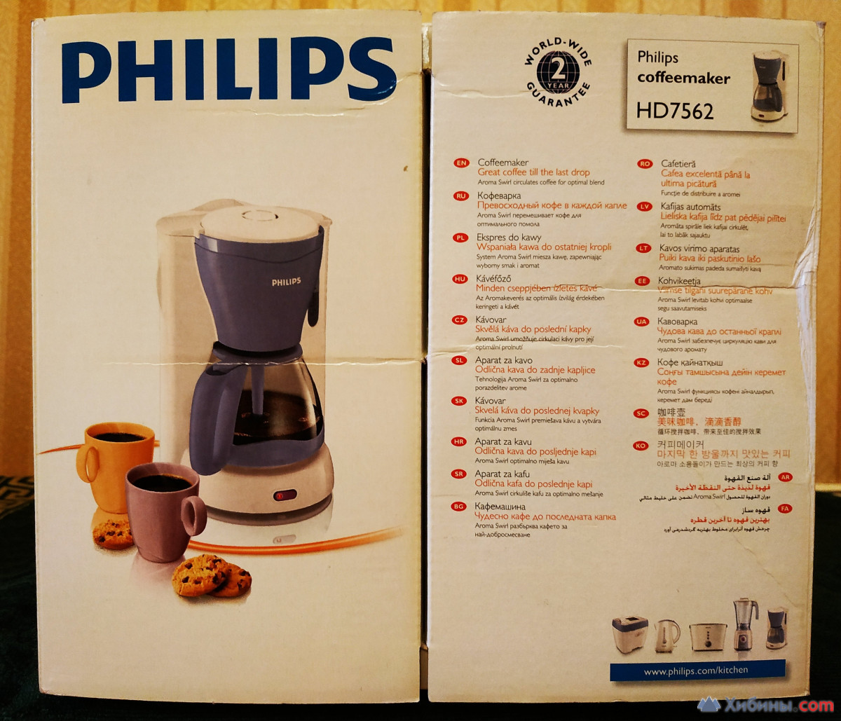 Новая капельная кофеварка PHILIPS HD 7562