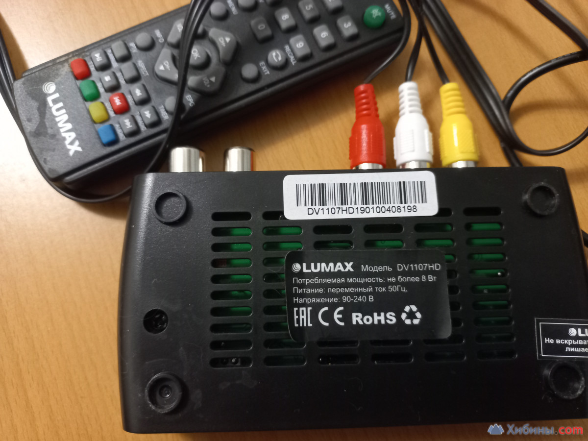 Приставка для цифрового ТВ Lumax DV1107HD черный