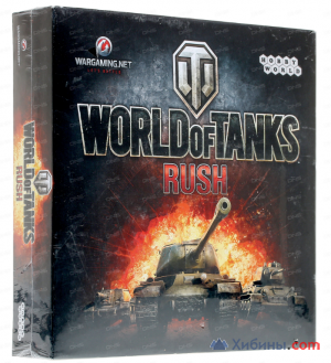 Объявление World of Tanks Rush