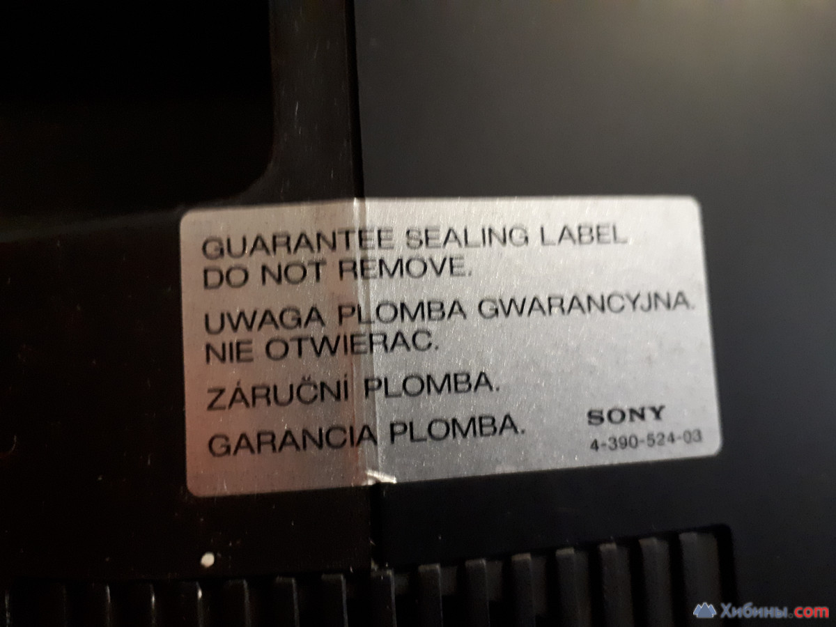 Телевизор Sony KV-M1400K