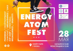 Energy Atom Fest