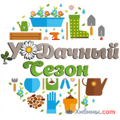 В Кировске состоится ярмарка «Все для сада, огорода»