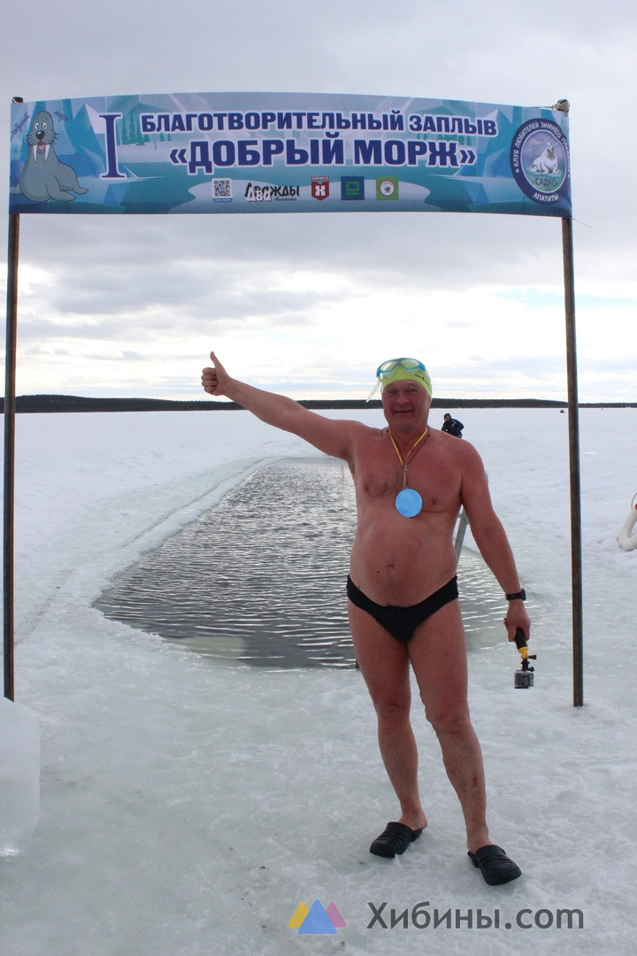 Фотография  для III благотворительный заплыв "Добрый морж"