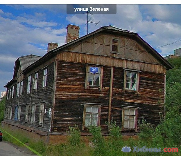 Мурманск, Зеленая, 39