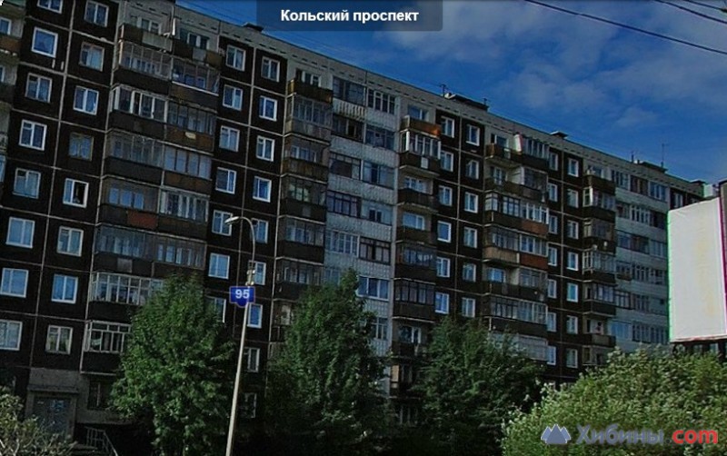Мурманск, Кольский проспект, 95