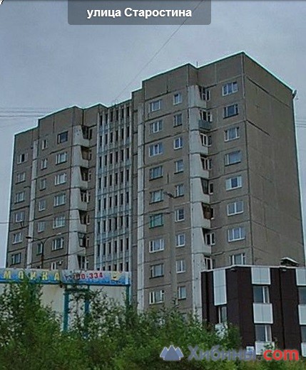 Мурманск, Старостина, 53