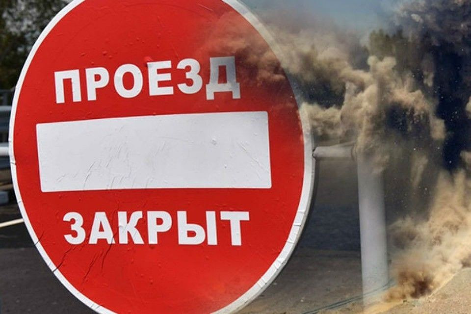 Участок дороги Мишуково - Снежногорск будут перекрывать из-за взрывных работ
