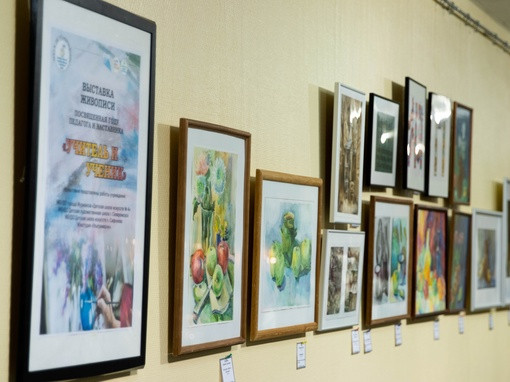 В Рослякове открылась выставки живописи, посвященной году педагога и наставника