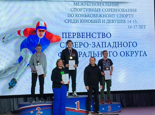 Команда Мурманской области успешно выступила на первенстве СЗФО по конькобежному спорту