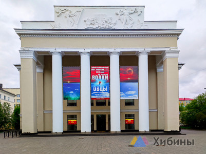 В Мурманске начинаются гастроли Российского государственного академического театра