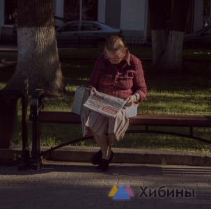 В Мурманской области из бюджета выделили 247,6 млн рублей на путевки для пожилых людей