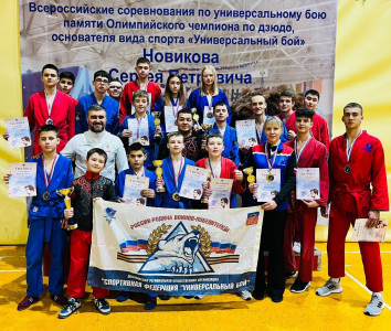 Сборная Мурманской области успешно выступила на Всероссийских соревнованиях в дисциплине универсальный бой