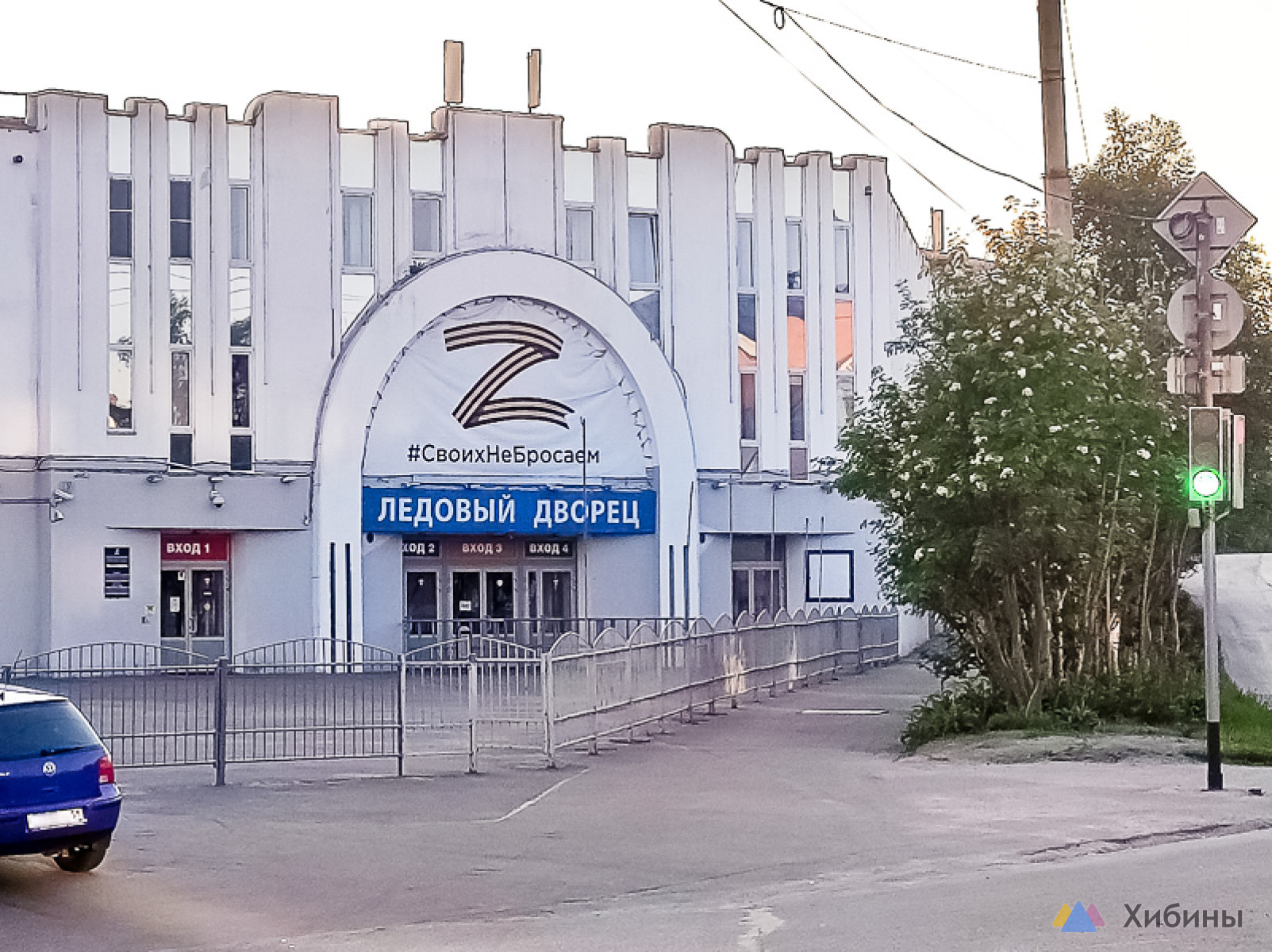 Ледовый дворец и бассейн закрыли в Мурманске