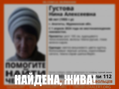 Пропавшую пенсионерку из Мурманской области нашли