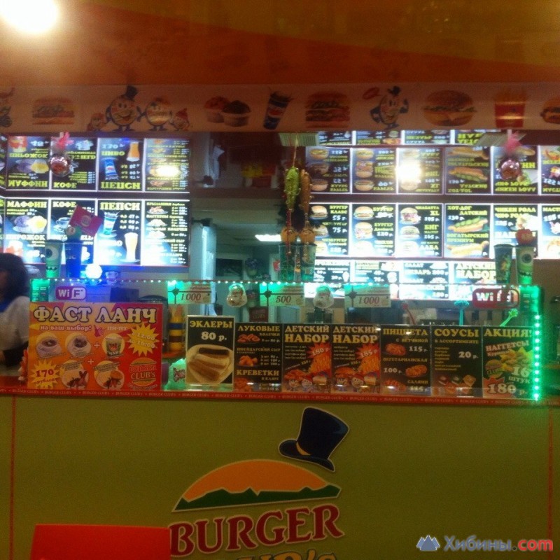 Фотография Burger club’s