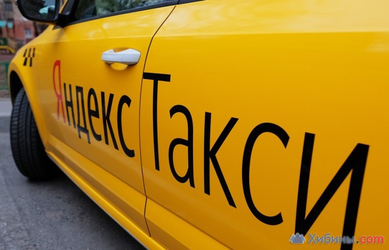 Фотография Центр подключения и найма водителей Яндекс такси