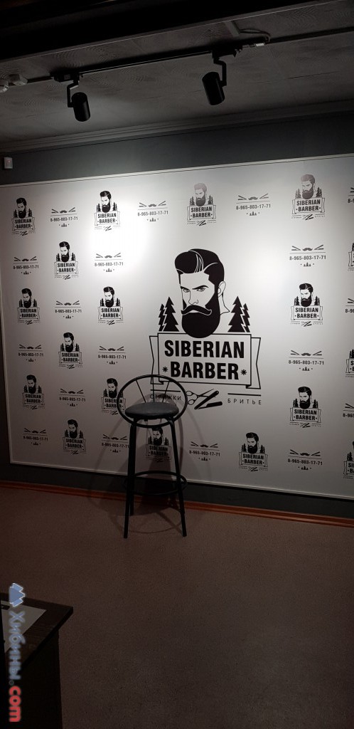 Фотография Barbershop Siberian Barber