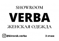 Showroom Verba