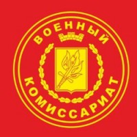 Военный комиссариат Мурманской области