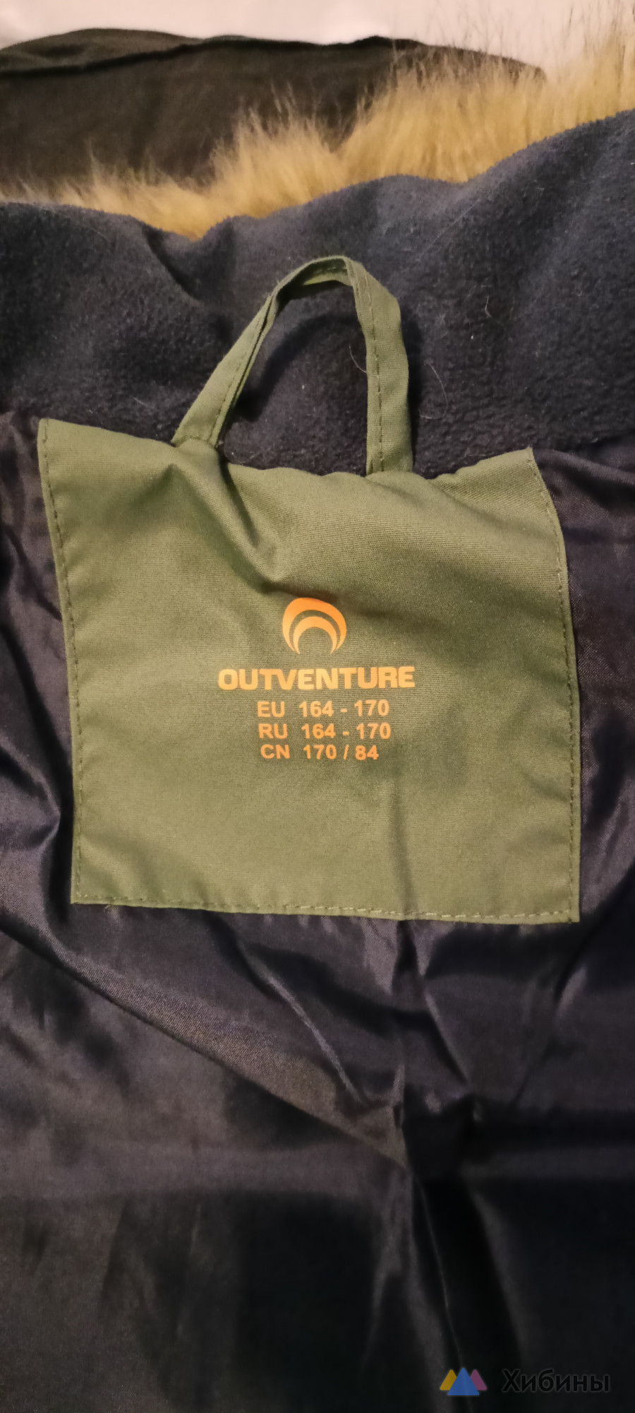 Зимняя куртка пуховик Outventure, размер 164 - 170