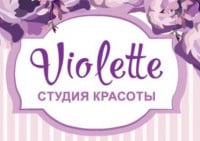 Студия красоты Violette
